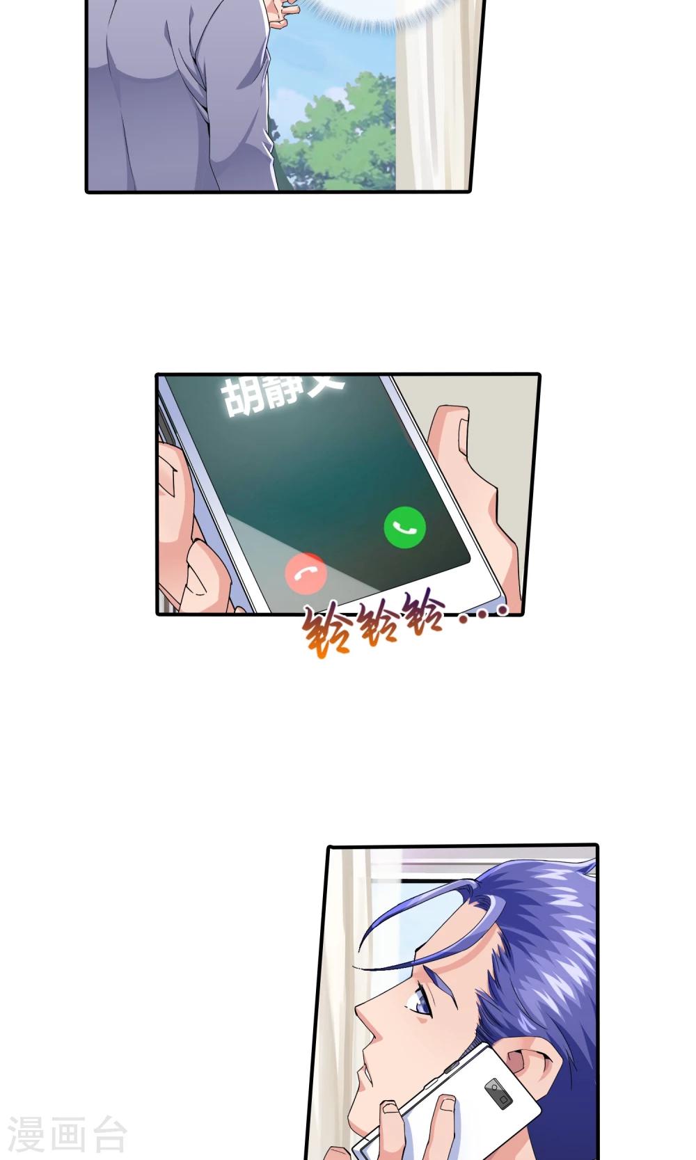 第29话 黑色丝袜2