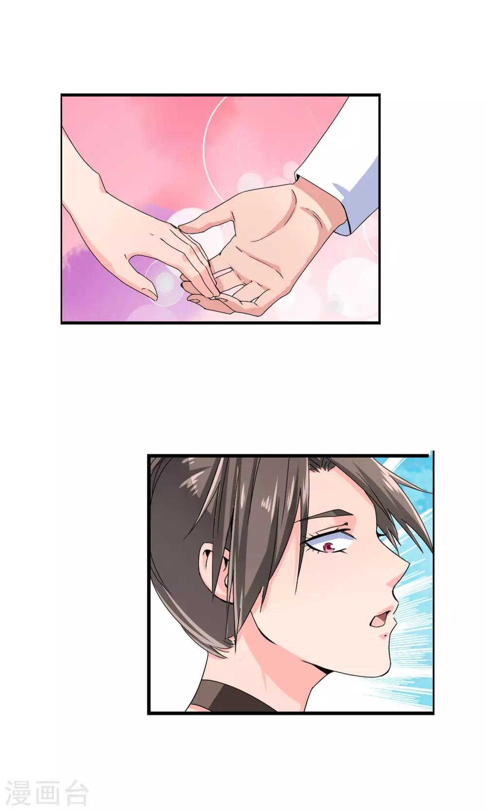 第30话 色胆包天18
