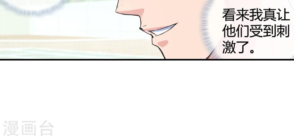 第34话 全校的大英雄15