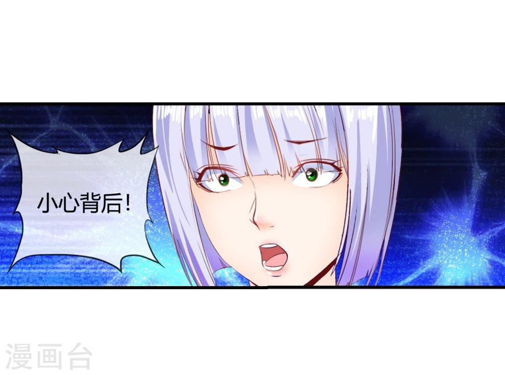 第60话 美女息怒10