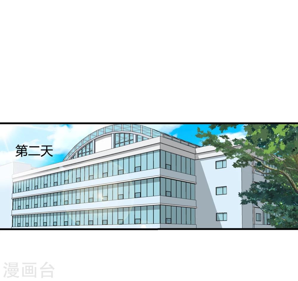 第60话 美女息怒20