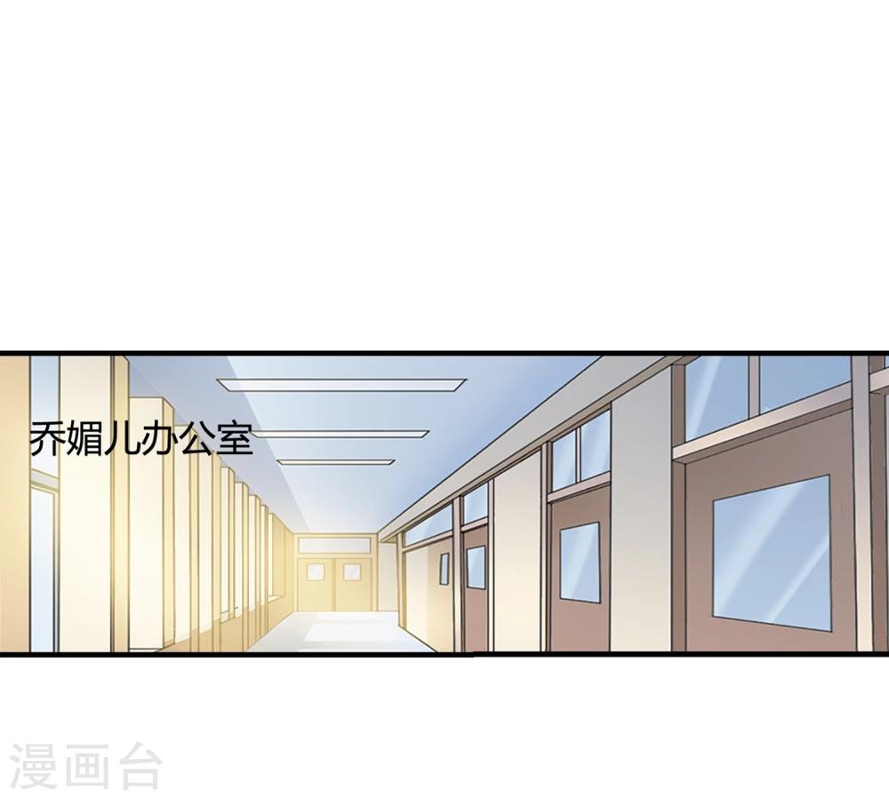 第60话 美女息怒29