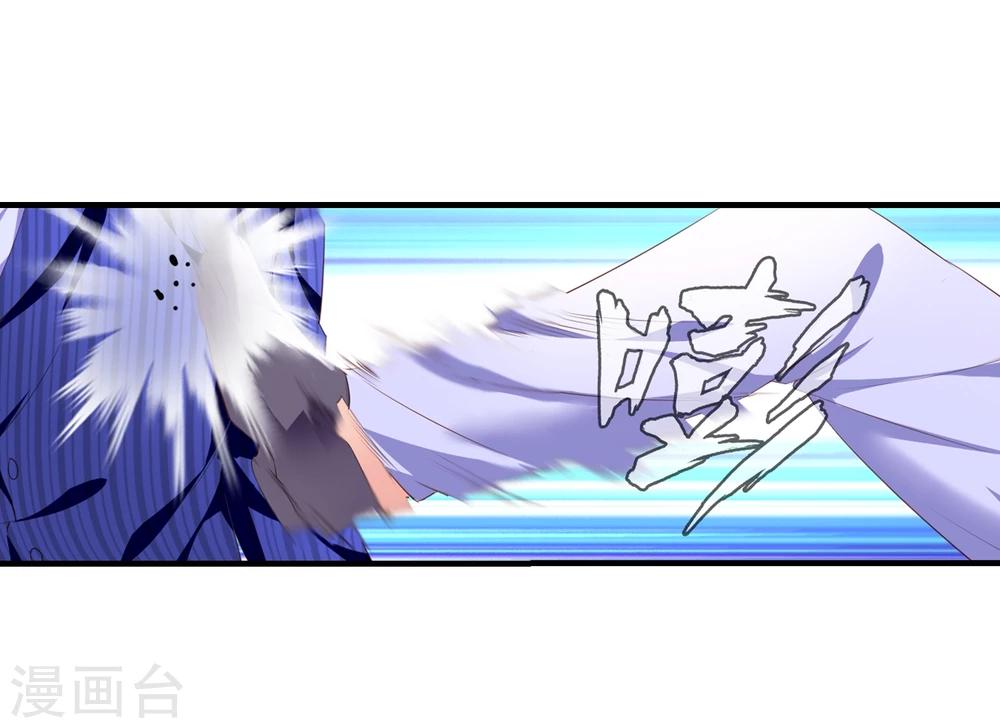 第60话 美女息怒7