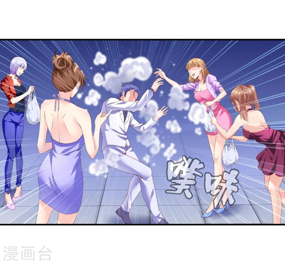 第62话 你们是想玩死我？！20