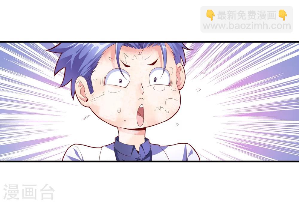 第62话 你们是想玩死我？！21