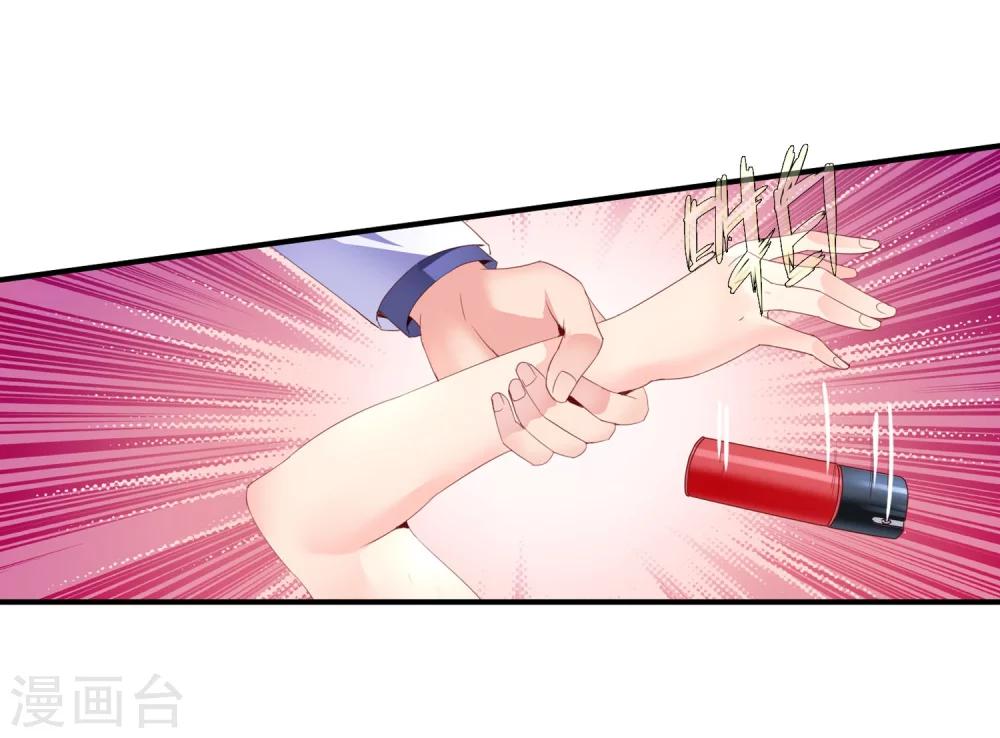第62话 你们是想玩死我？！26