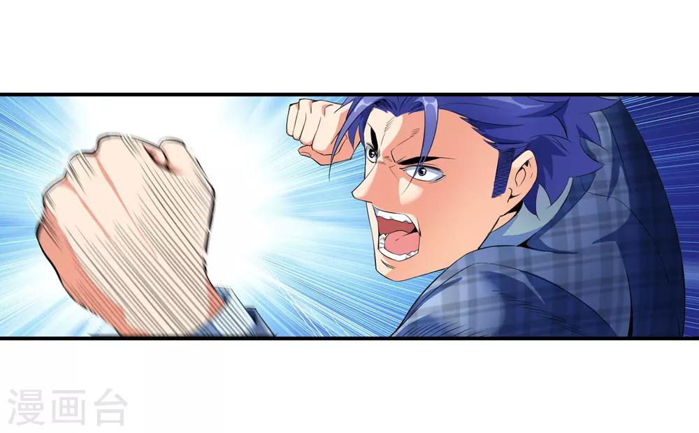 第76话 取你性命11