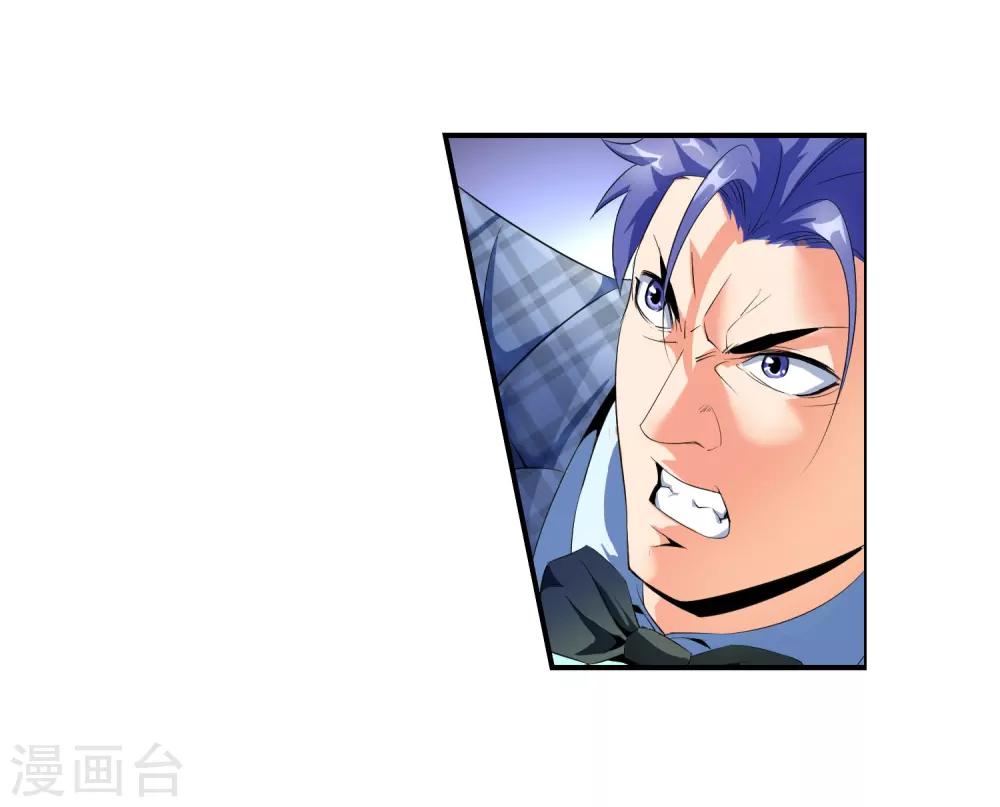 第76话 取你性命13