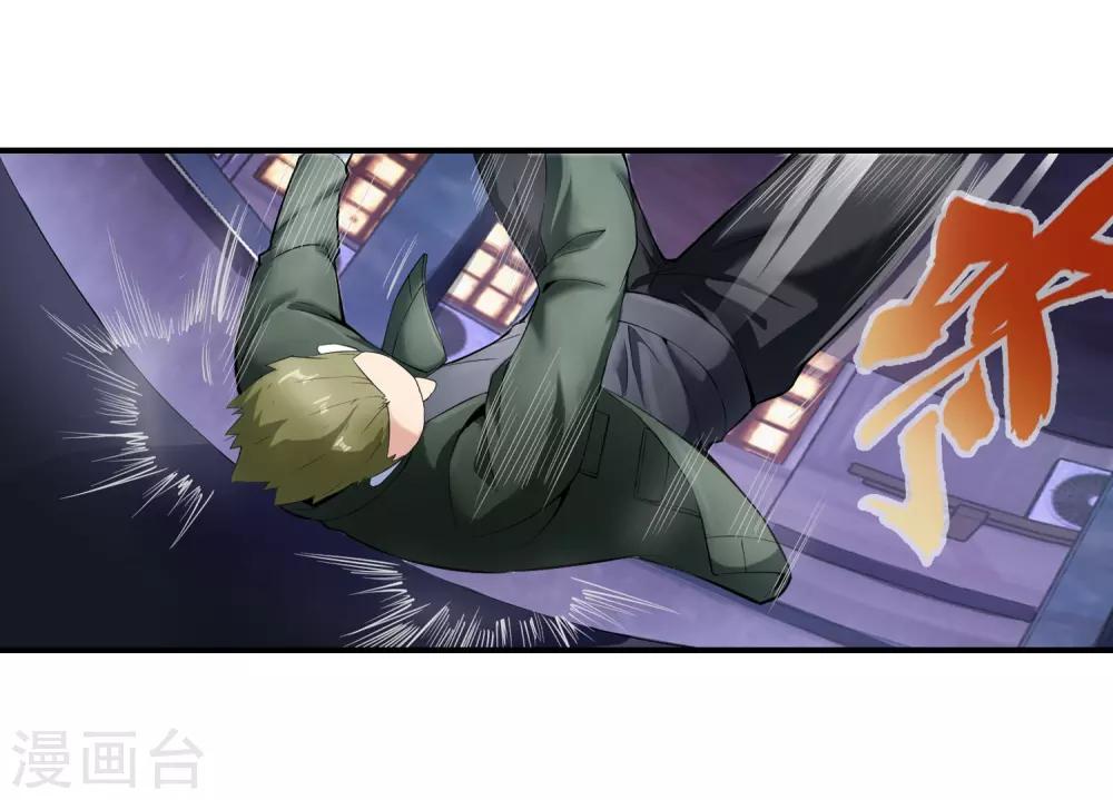 第76话 取你性命21