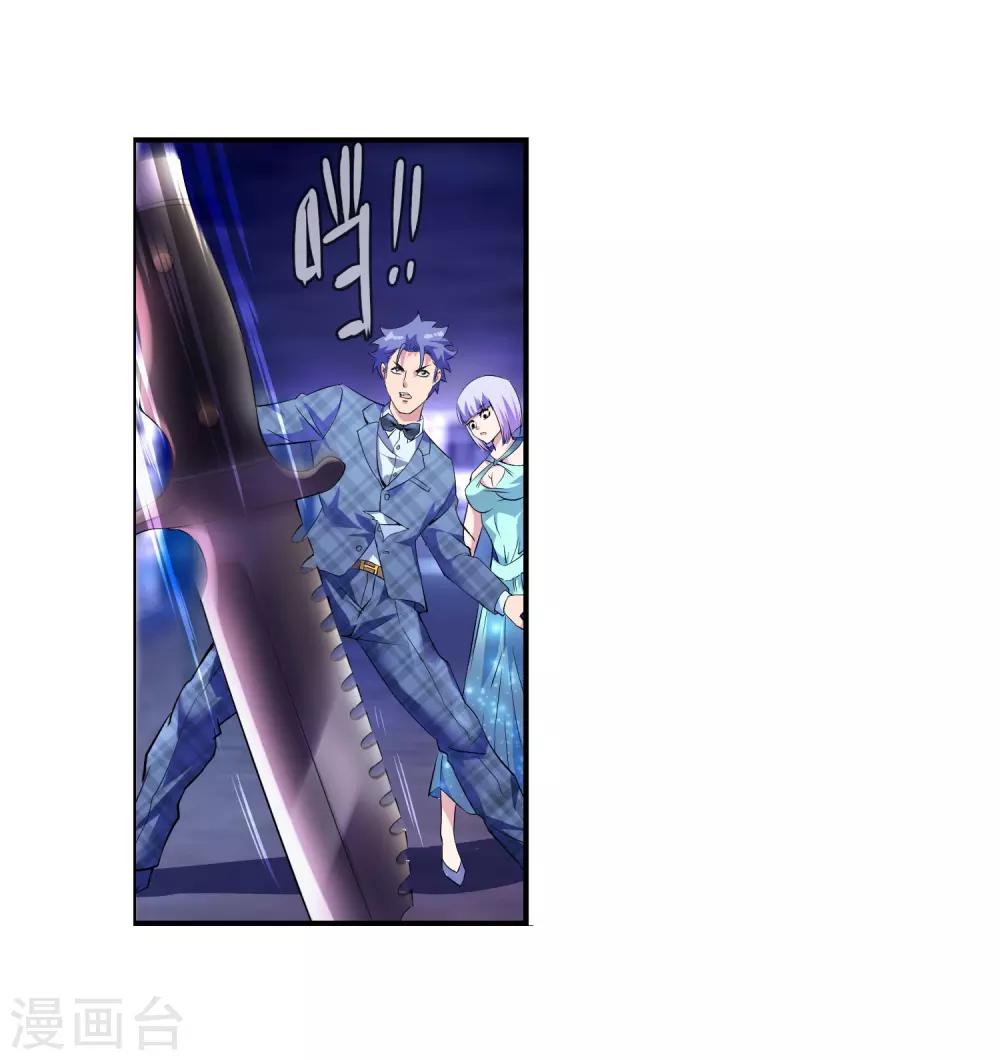 第76话 取你性命33