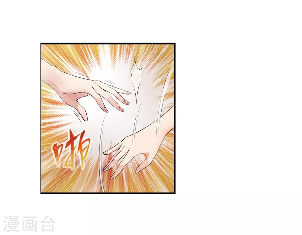 第81话 美女便当18