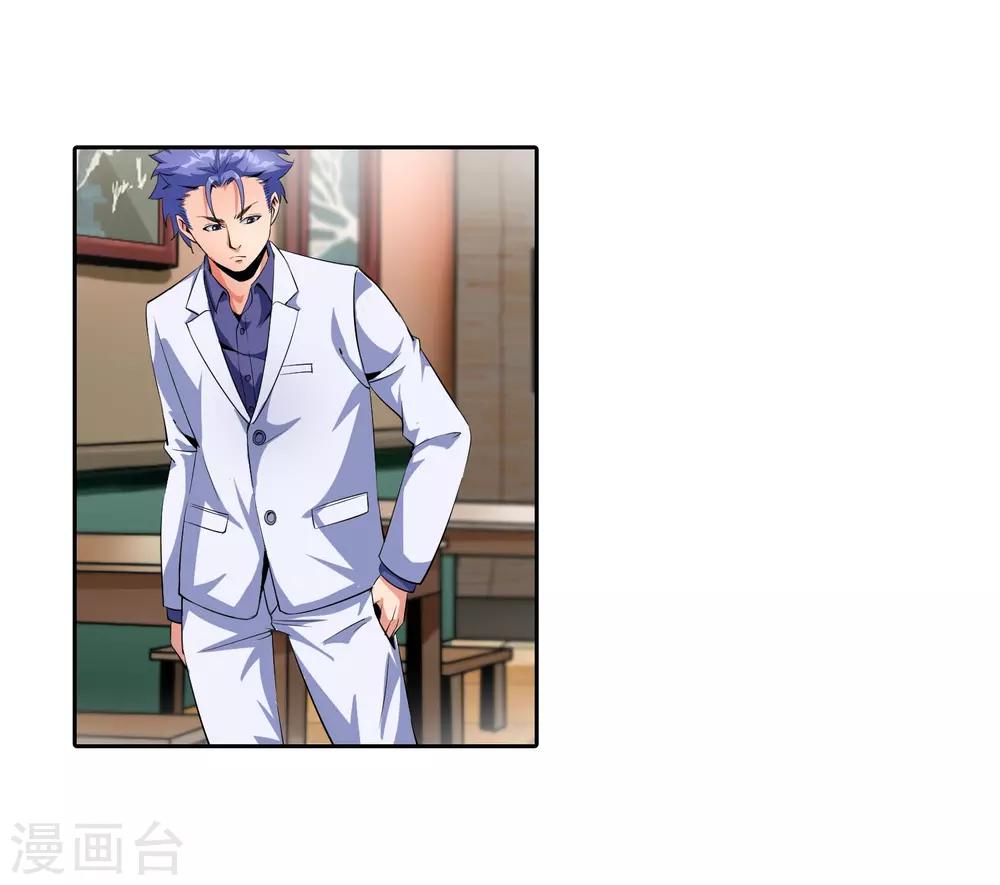 第91话 我被抓了！16