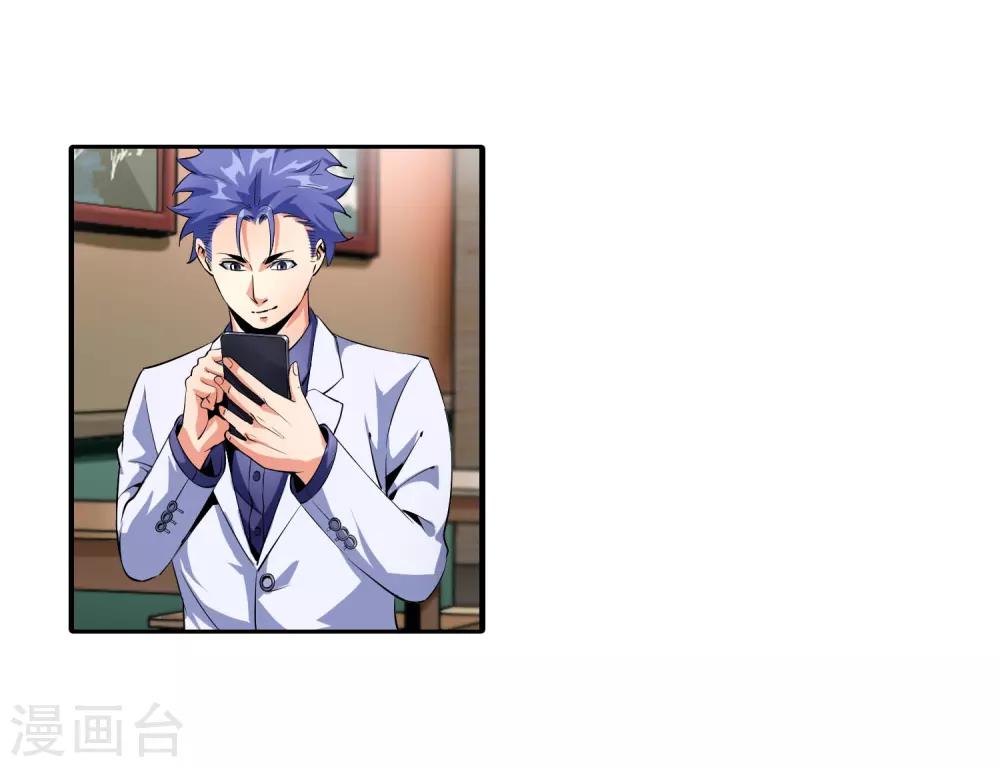 第91话 我被抓了！19