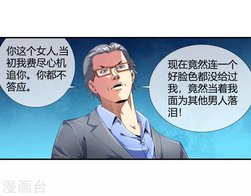 第97话 没人救你20