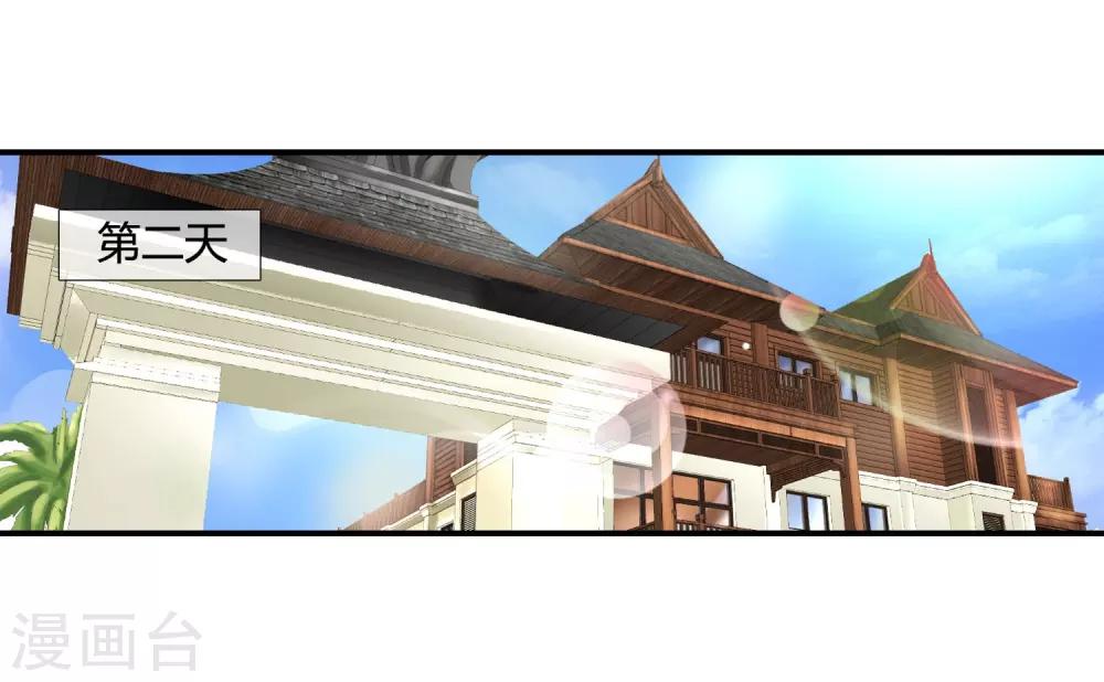 第102话 是谁在老子头上动土！12