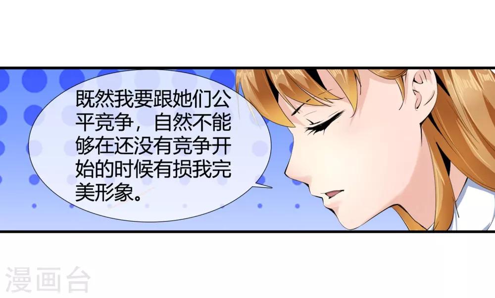 第102话 是谁在老子头上动土！5
