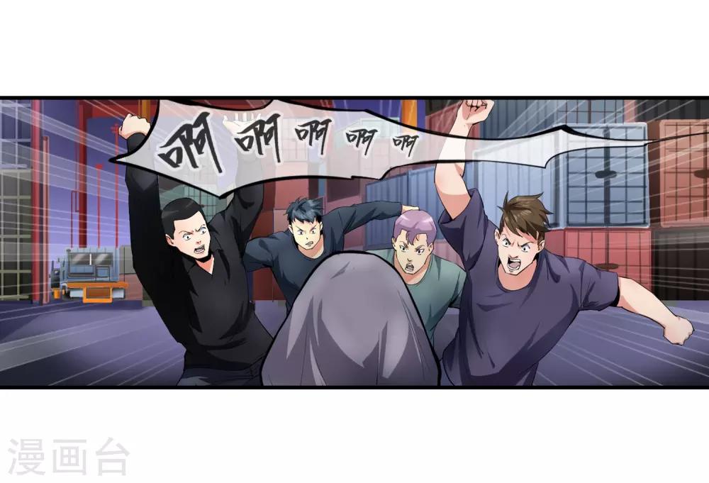 第111话 一帮垃圾14