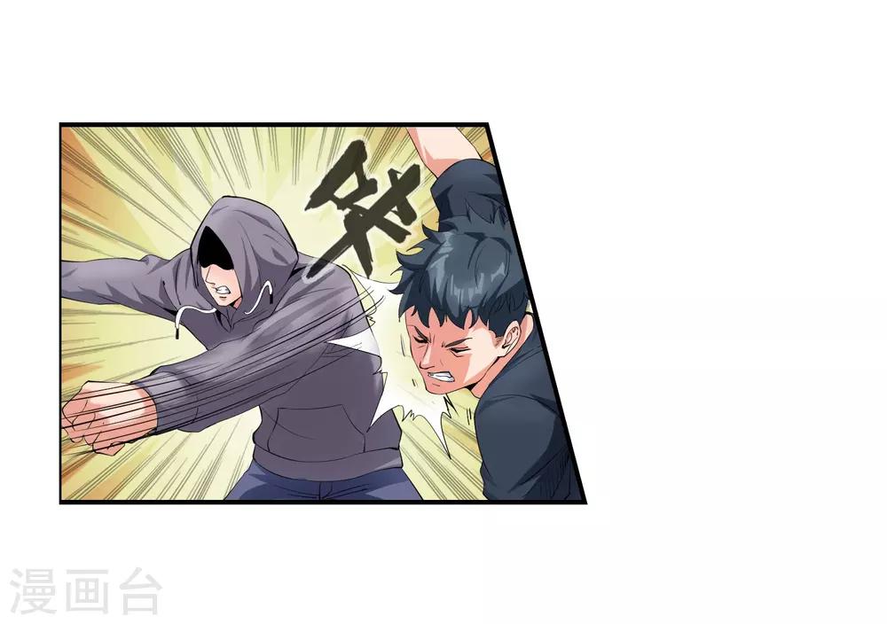 第111话 一帮垃圾15