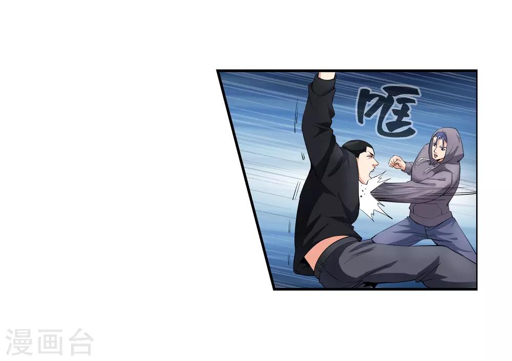 第111话 一帮垃圾16