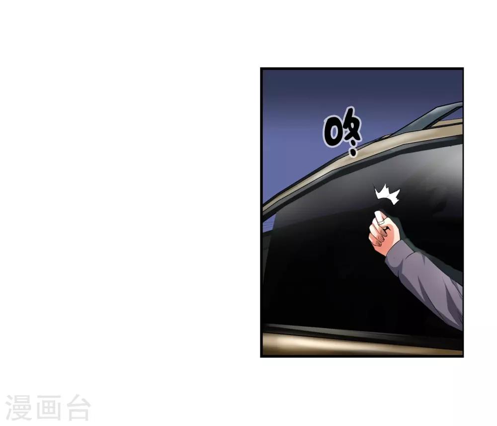 第111话 一帮垃圾3