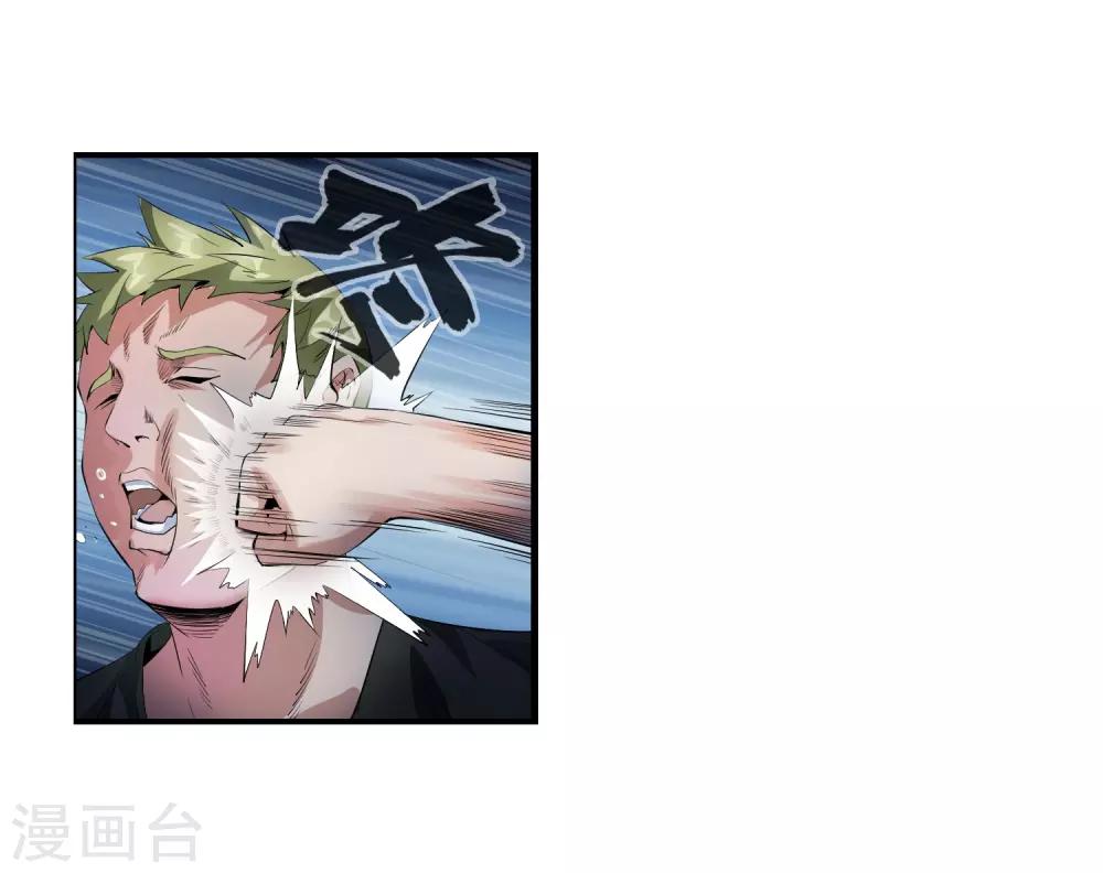 第111话 一帮垃圾5