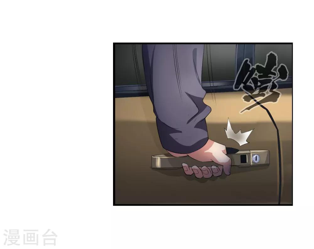 第111话 一帮垃圾6