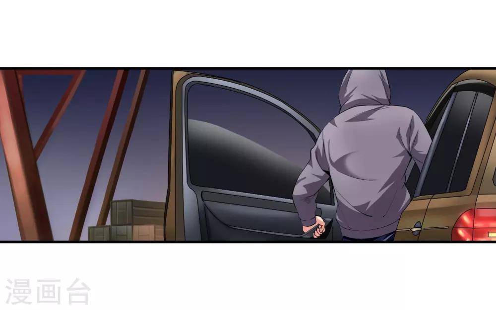 第111话 一帮垃圾8