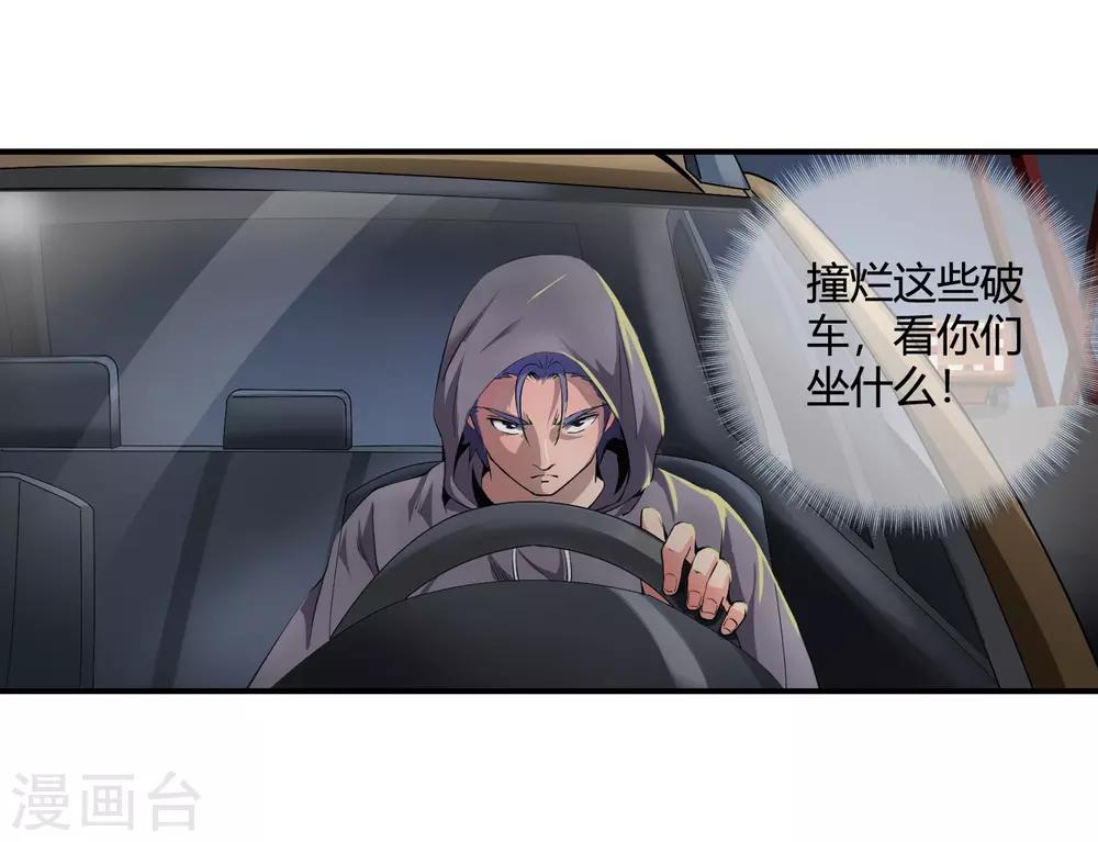 第111话 一帮垃圾9