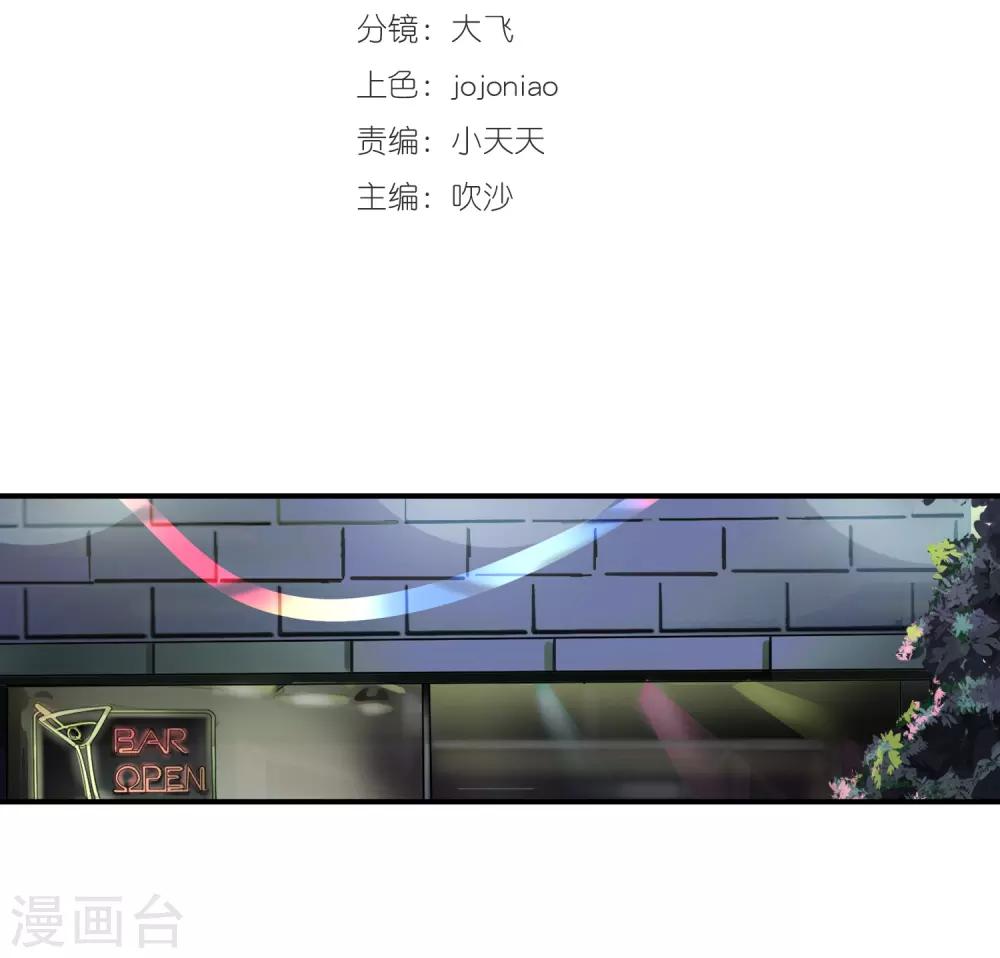 第116话 天府撑腰1