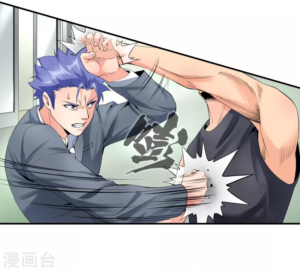 第116话 天府撑腰12