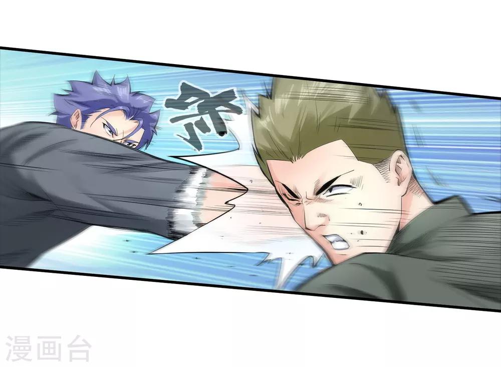 第116话 天府撑腰14
