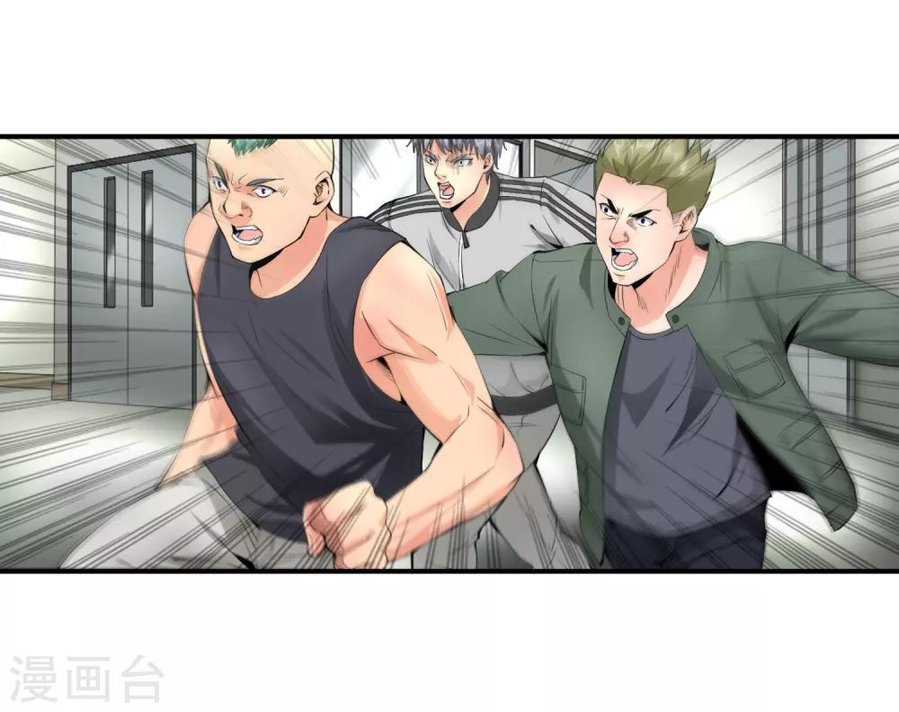 第116话 天府撑腰16