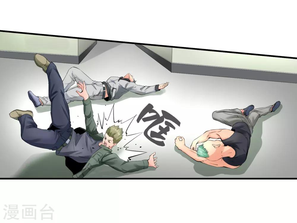 第116话 天府撑腰23