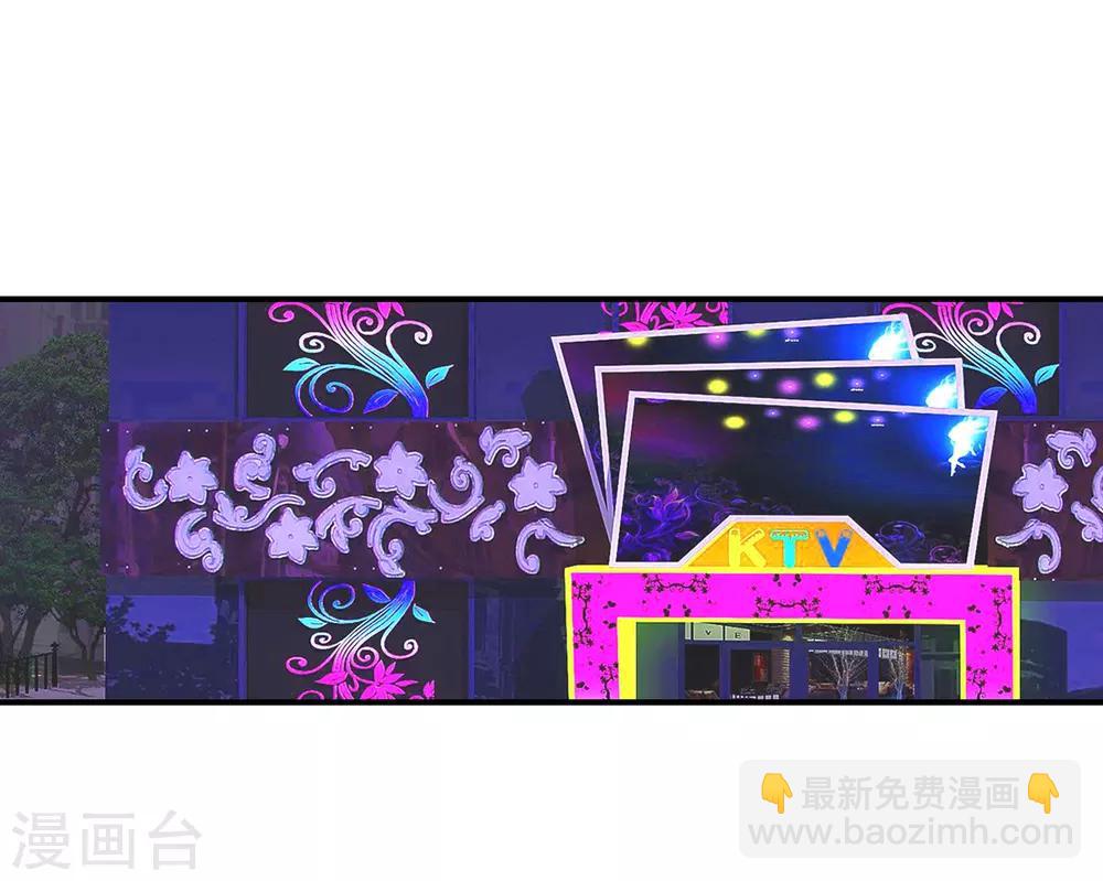 第128话 不醉不归13