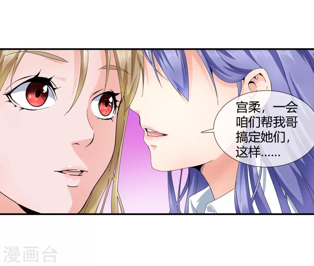 第128话 不醉不归15