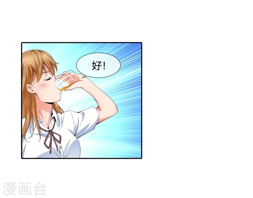 第128话 不醉不归22