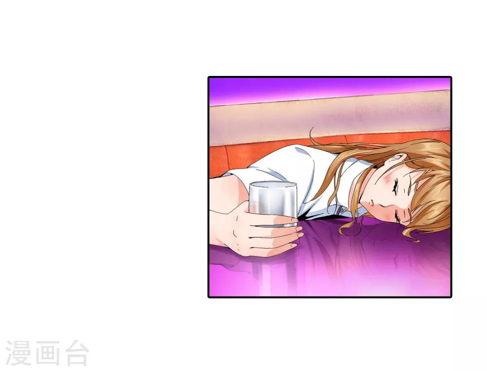 第128话 不醉不归23
