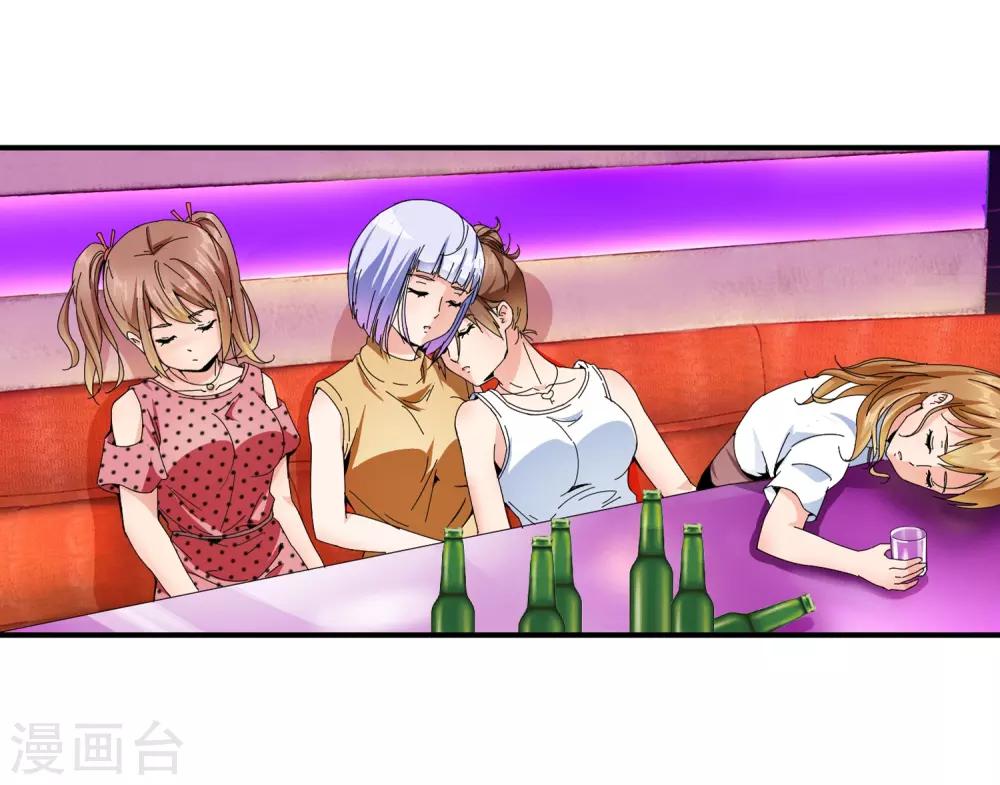 第128话 不醉不归24