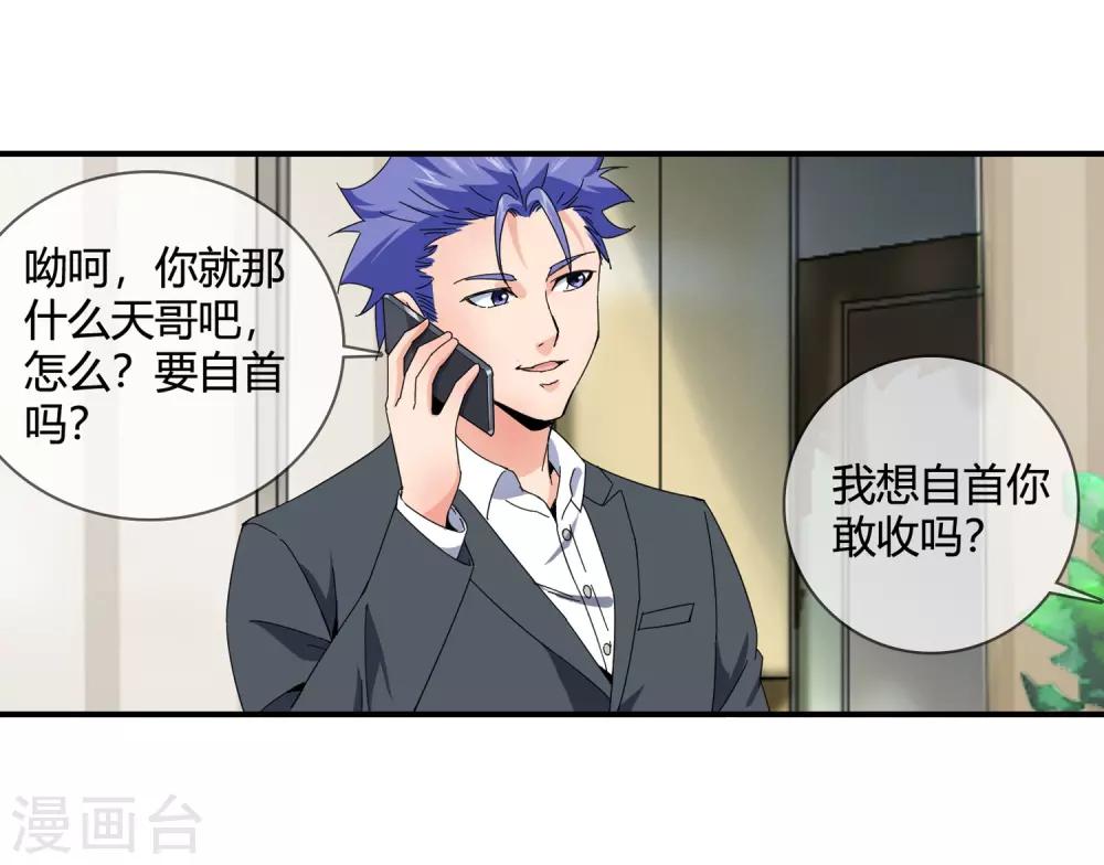 第130话 又生变数11