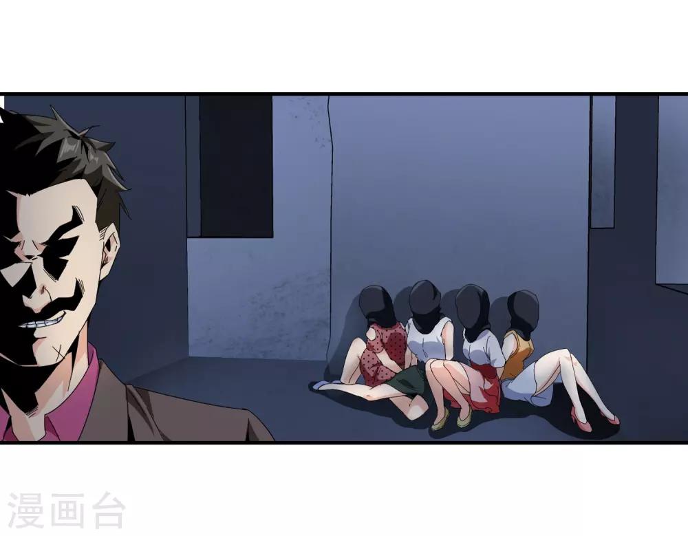 第130话 又生变数18
