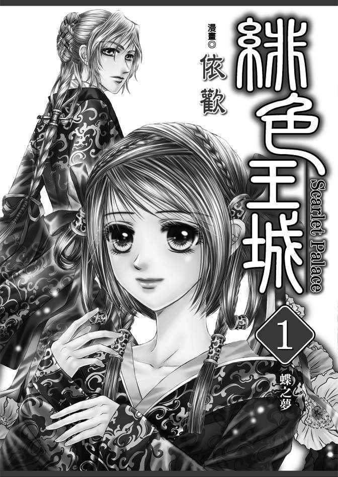 第1卷1