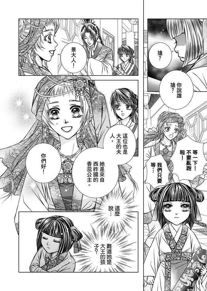 第1卷101