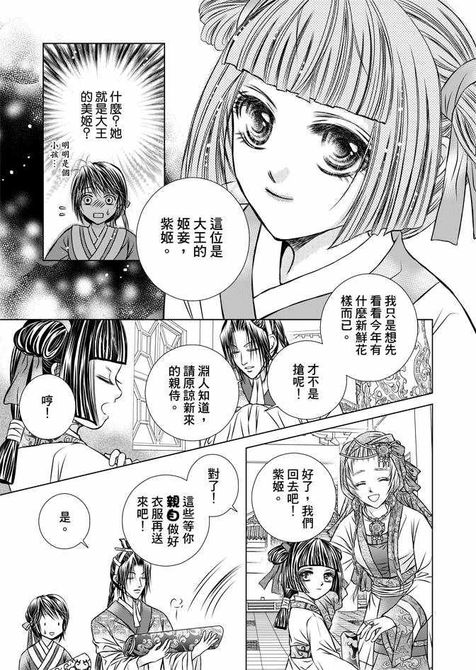 第1卷102