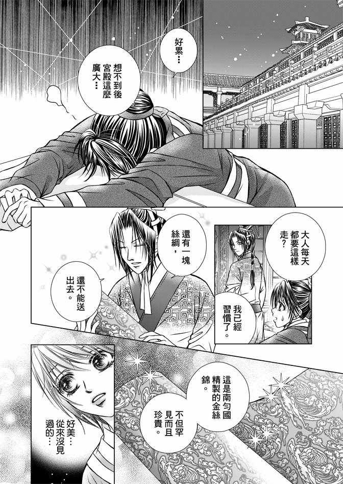 第1卷103