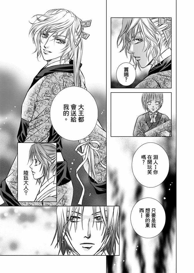 第1卷110