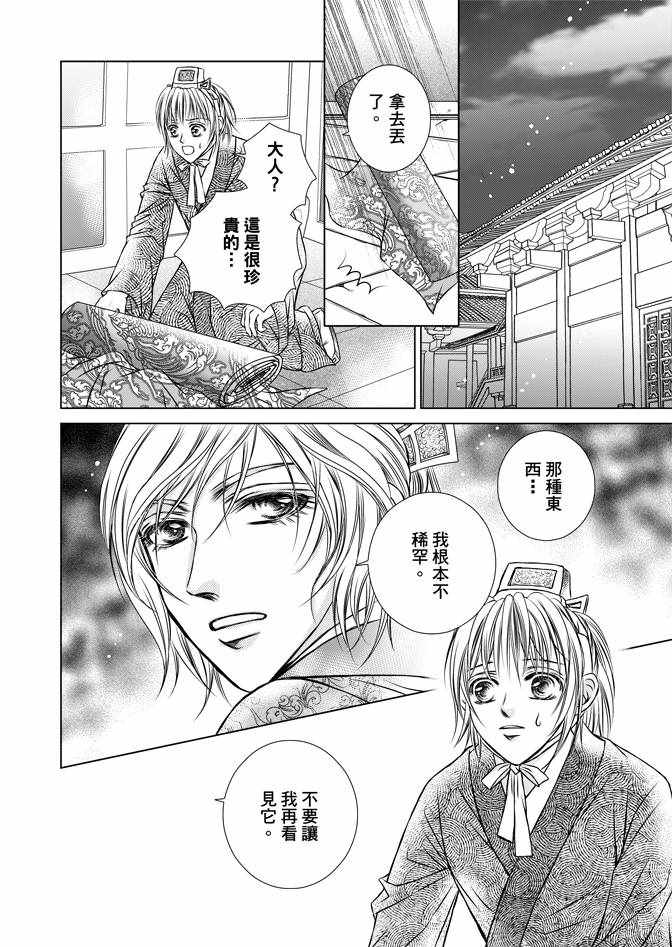 第1卷111