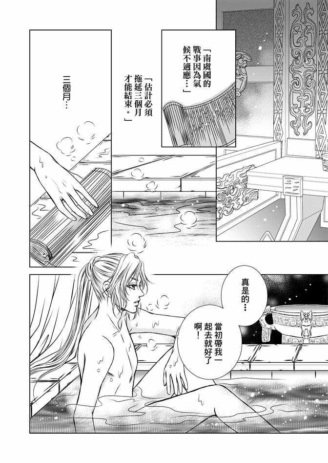 第1卷113