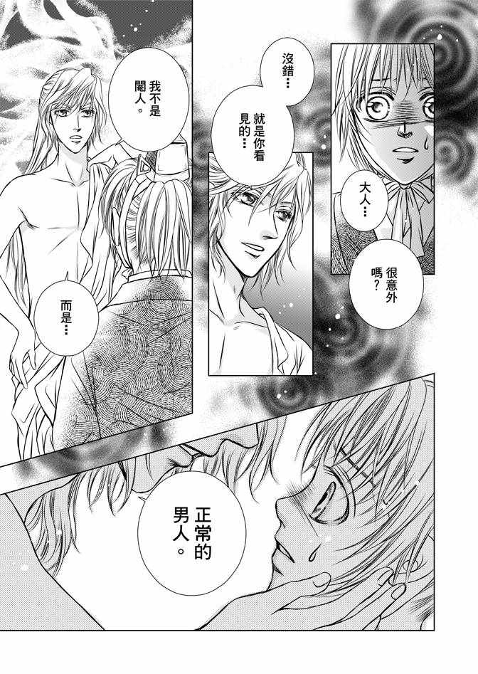 第1卷116