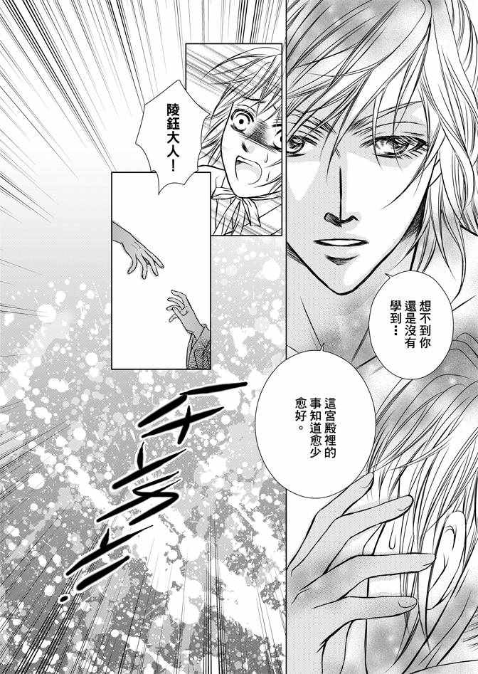 第1卷117
