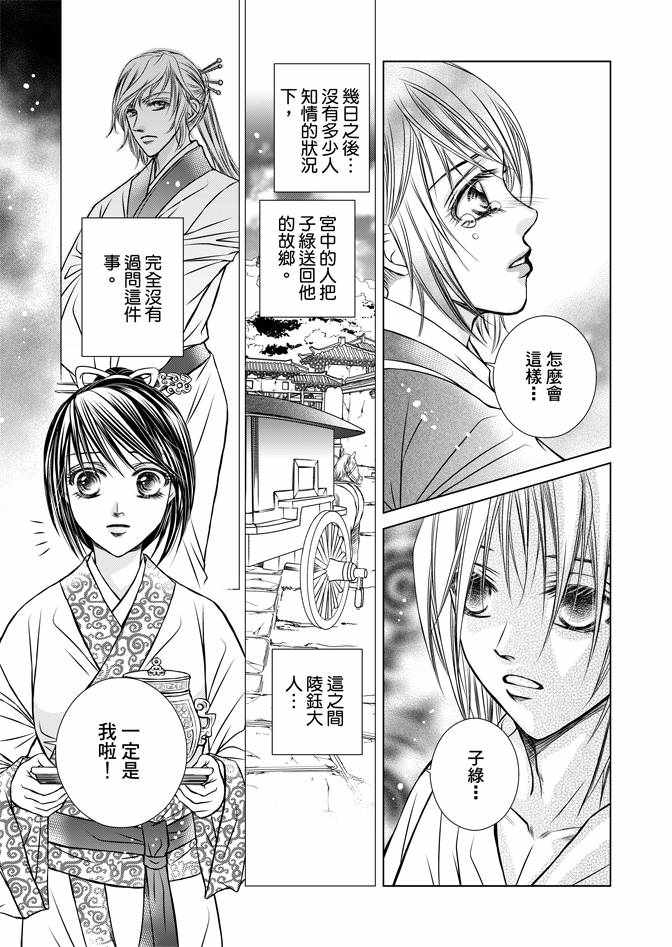 第1卷122